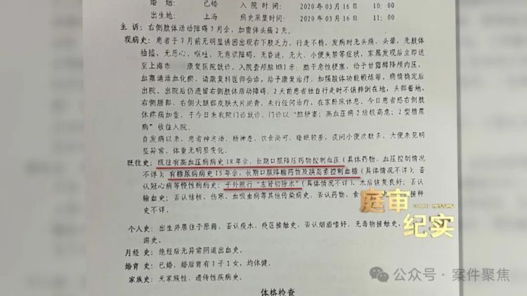 老人在医院摔倒后去世，儿女要求医院赔偿50余万，法院这么判
