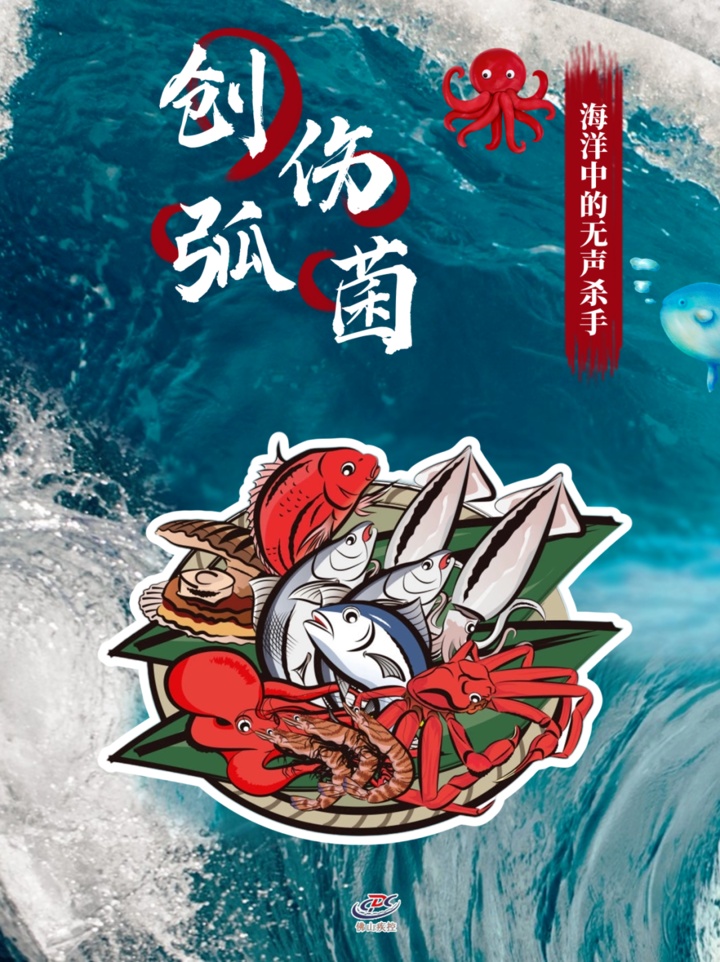 被海鲜“扎”一下竟会丧命?警惕海洋中的“隐形杀手” 被海鲜“扎”一下竟会丧命?警惕海洋中的“隐形杀手”