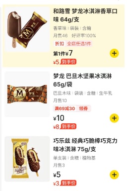 大降，最便宜不到1元！