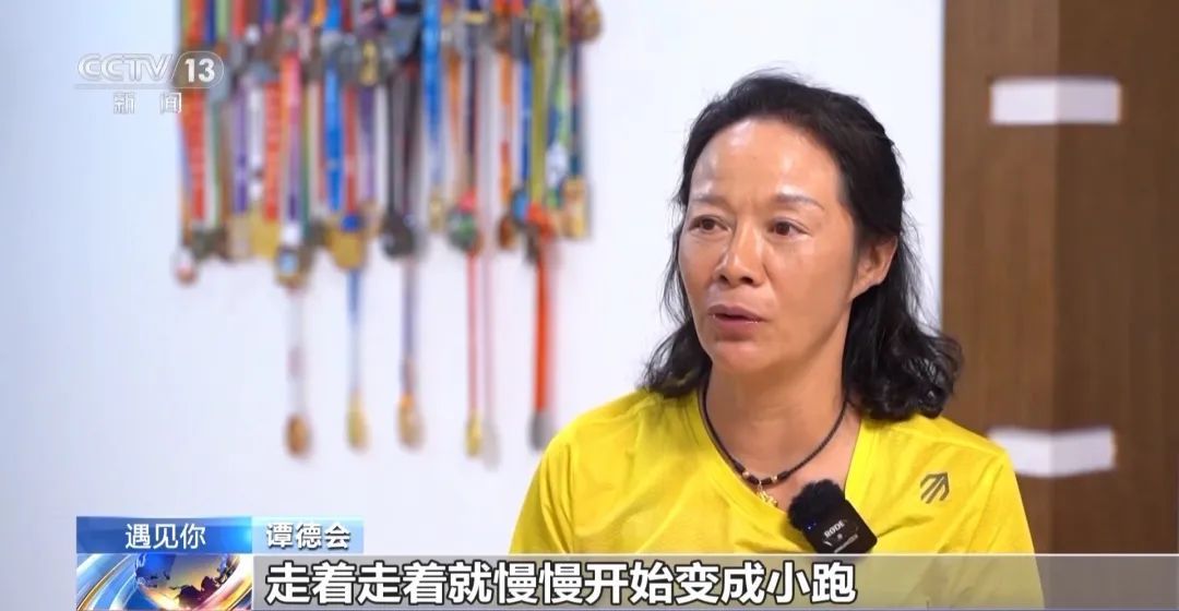 59岁“铁外婆”挑战150小时“巨人之旅”