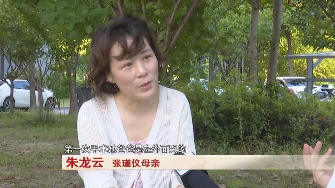 “单腿女孩” 张瑾仪！先后手术11次，化疗11次，如今被这所学校录取！
