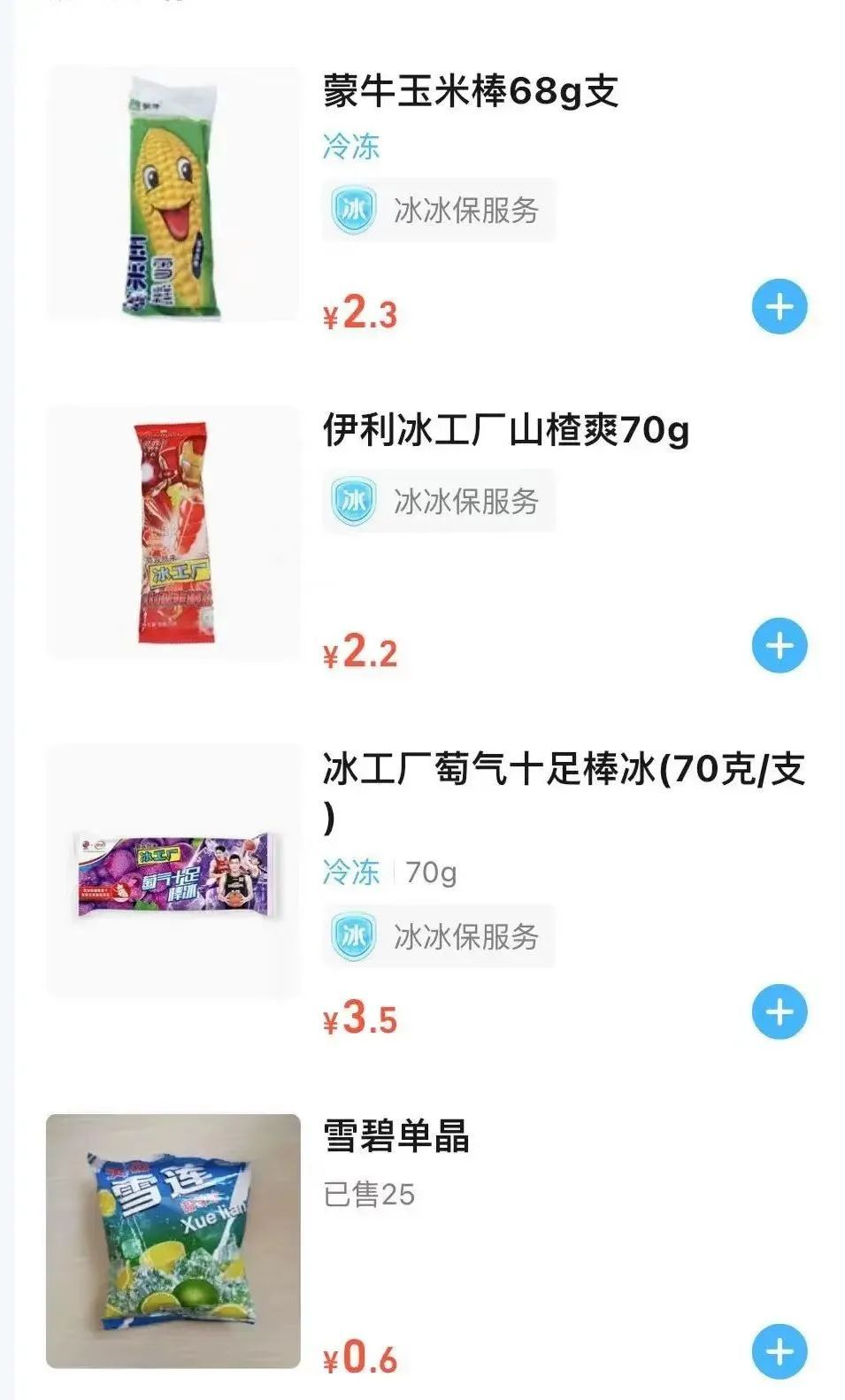 大降，最便宜不到1元！