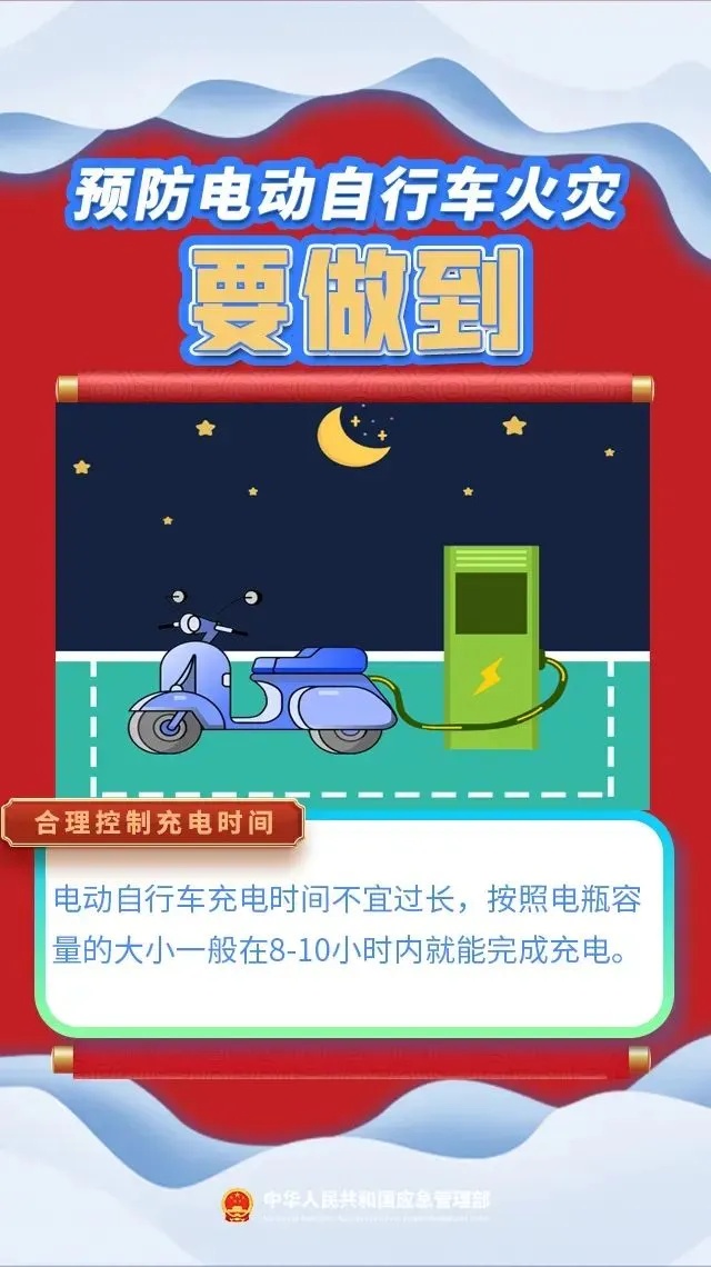 居民楼突发火灾，一男子被拘10日…又是因为它！