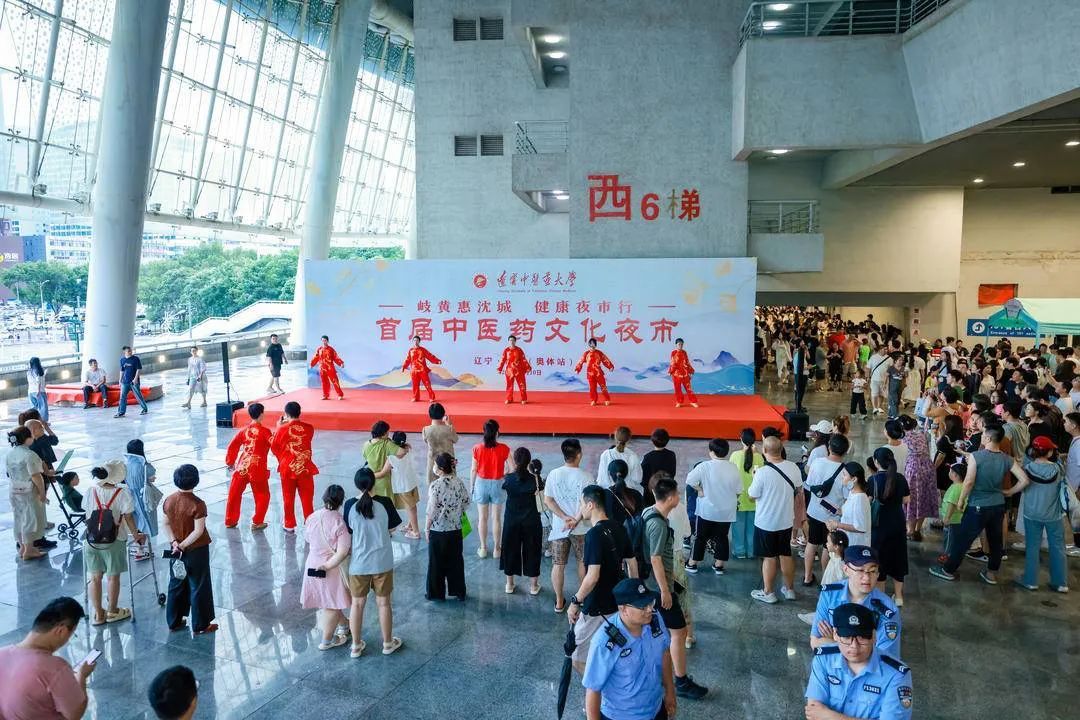 辽宁中医药文化夜市，为啥火出圈？