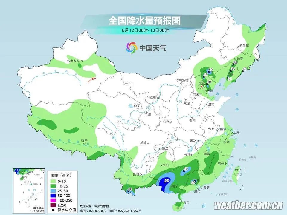 辽望•汛情直报丨今日暴雨、强对流双预警！