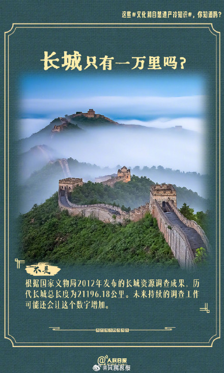 莫高窟里藏着连环画?这些知识,你知道几个? 莫高窟里藏着连环画?这些知识,你知道几个?