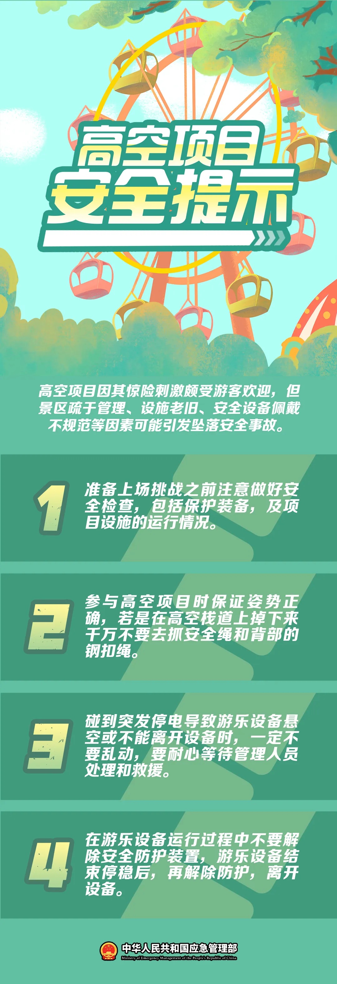 漂流像“渡劫”？如此“刺激”太危险！安全提示→