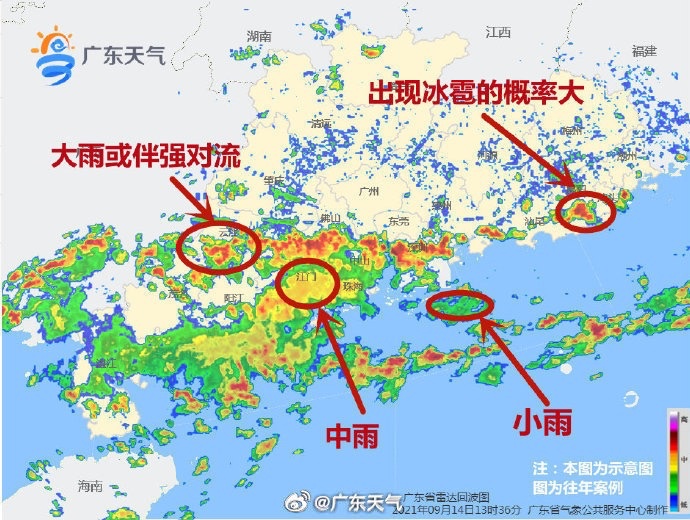 又是雨雨雨雨雨雨雨！广东将退出35℃高温群聊