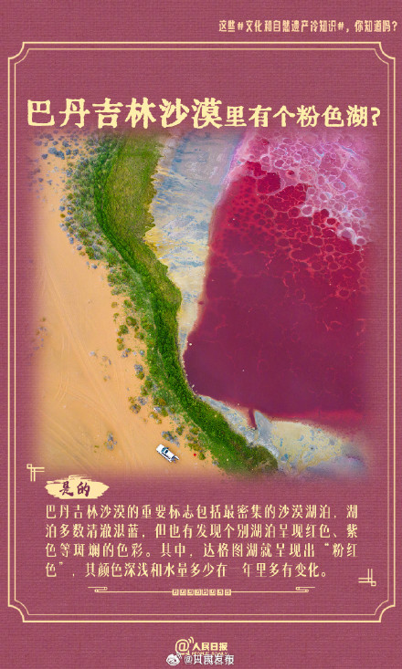 莫高窟里藏着连环画?这些知识,你知道几个? 莫高窟里藏着连环画?这些知识,你知道几个?