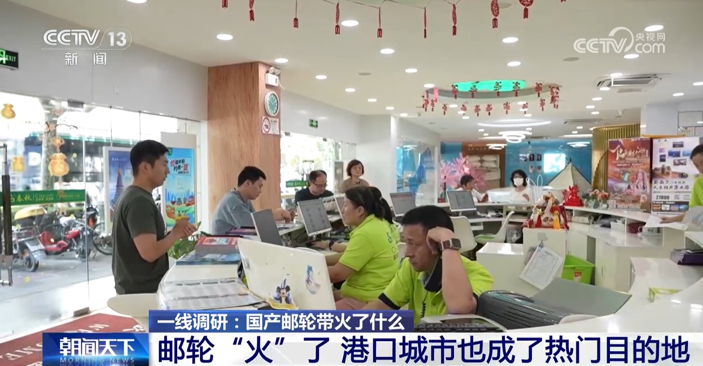 第二艘国产大型邮轮“进度条”刷新 国产邮轮乘风破浪驶向未来 第二艘国产大型邮轮“进度条”刷新 国产邮轮乘风破浪驶向未来