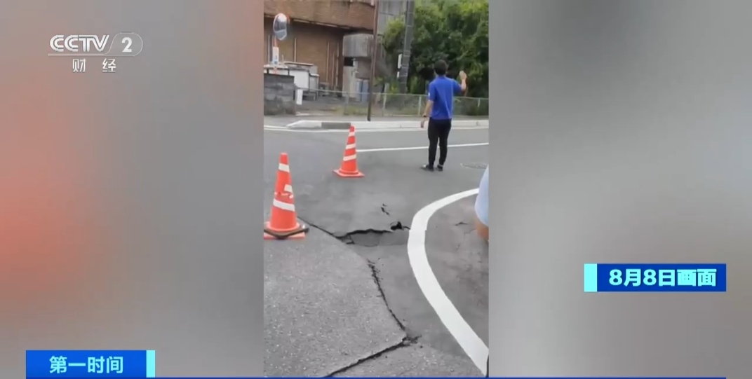 日本发布大地震预警！