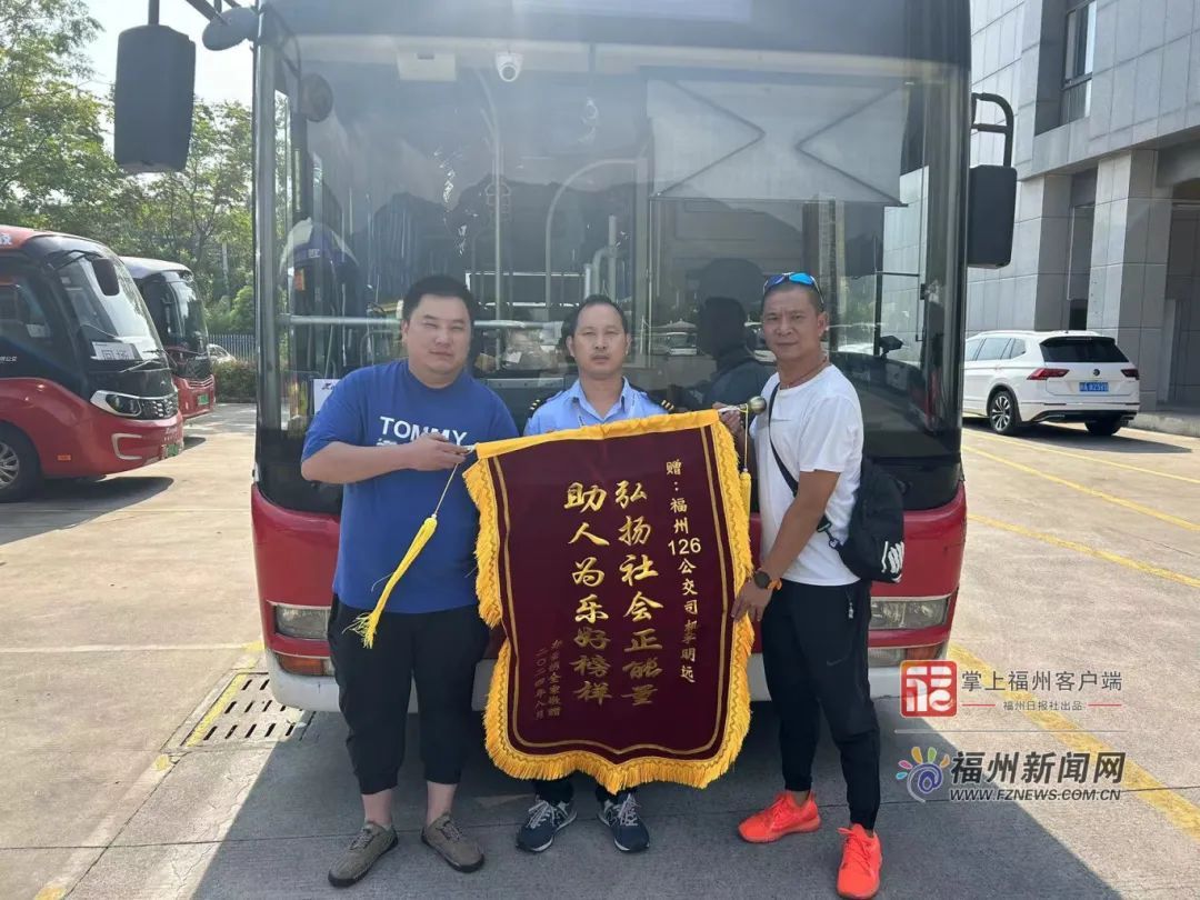 福州公交车上一声吼，有人吓得要跳窗！
