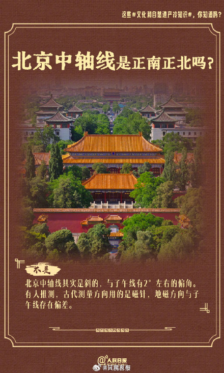 莫高窟里藏着连环画?这些知识,你知道几个? 莫高窟里藏着连环画?这些知识,你知道几个?