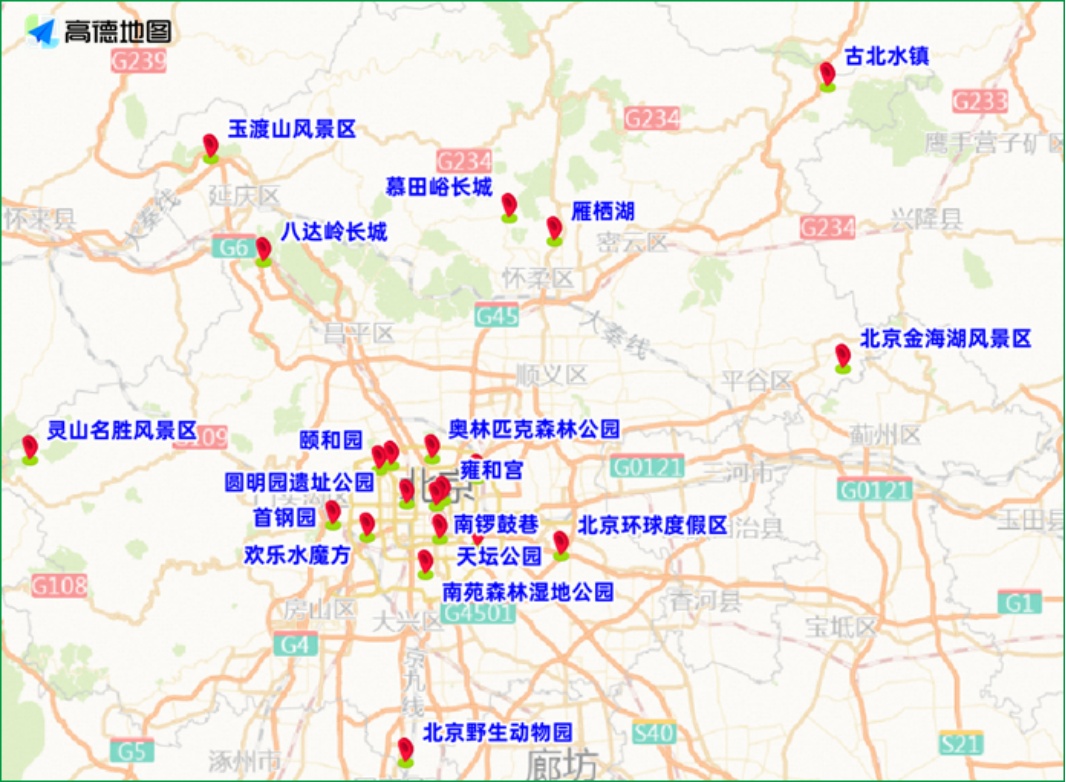 预计下周北京降雨频繁，易拥堵时段、路段一文全了解！