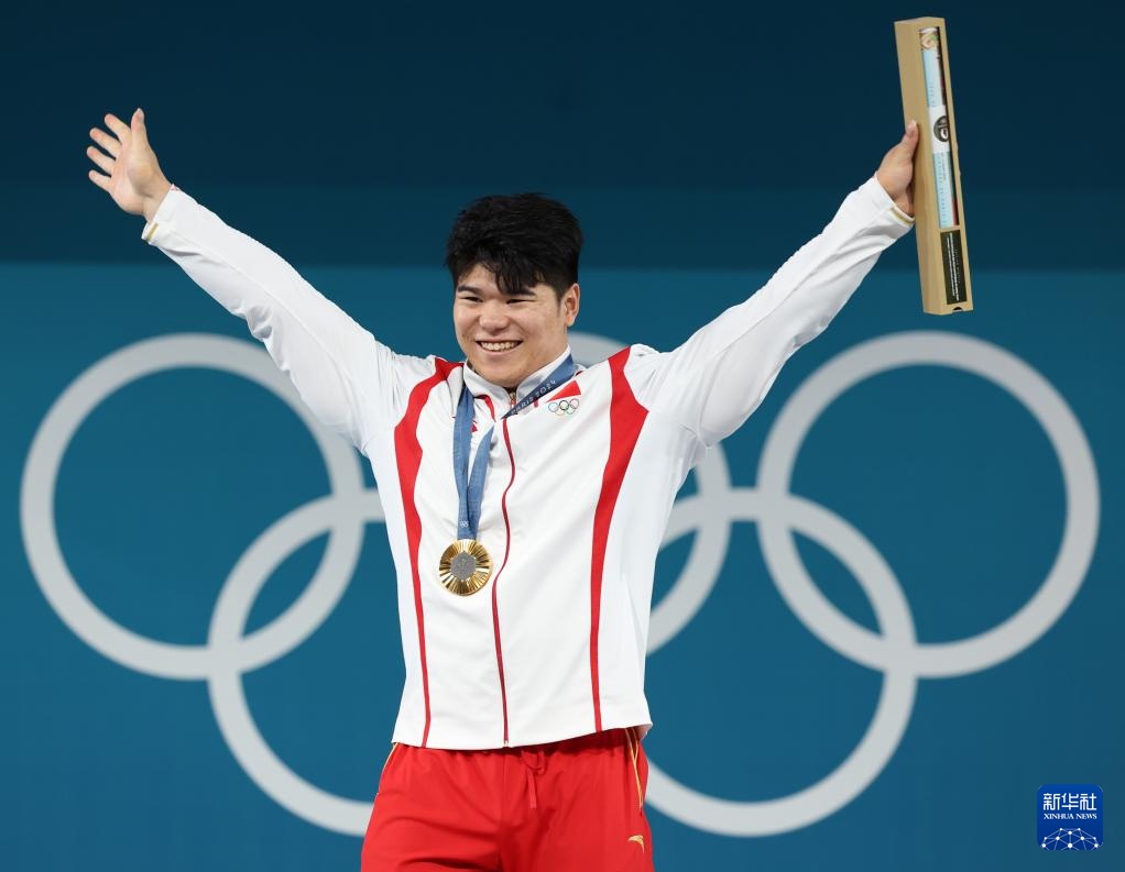 巴黎奥运会丨举重——男子102公斤级:中国选手刘焕华夺冠 巴黎奥运会丨举重——男子102公斤级:中国选手刘焕华夺冠