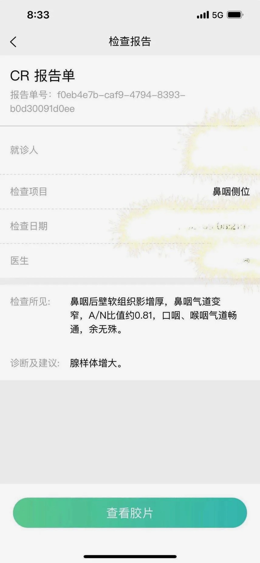浙江一妈妈慌了!女儿查出这个问题:各种方法都试过 浙江一妈妈慌了!女儿查出这个问题:各种方法都试过