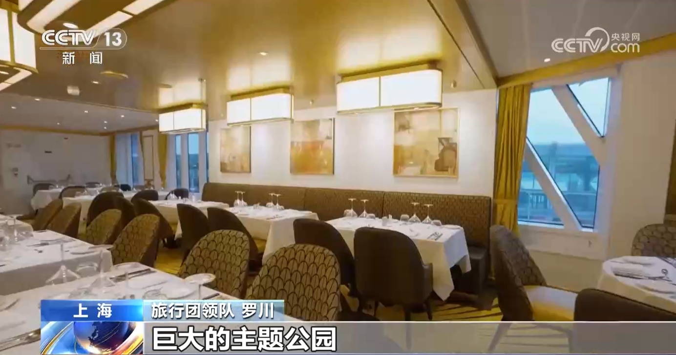 第二艘国产大型邮轮“进度条”刷新 国产邮轮乘风破浪驶向未来 第二艘国产大型邮轮“进度条”刷新 国产邮轮乘风破浪驶向未来