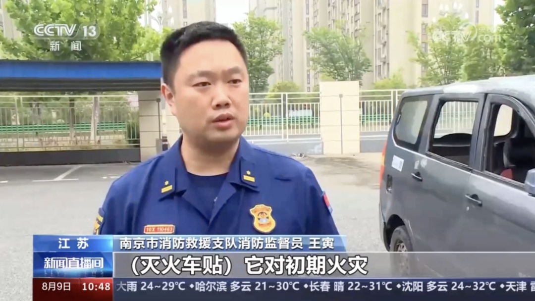 实测“网红灭火器”效果如何？一招教你辨别灭火器真伪！