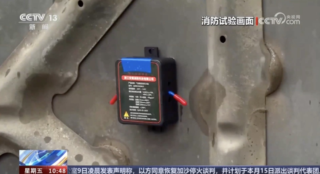 实测“网红灭火器”效果如何？一招教你辨别灭火器真伪！