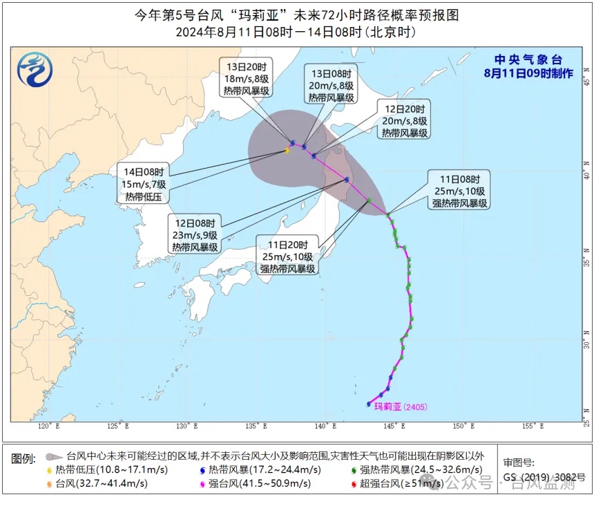 5号台风路径变了，预计明天登陆！福建局部大雨到暴雨……