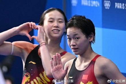 下个赛场见!全红婵感谢陈芋汐并肩作战 下个赛场见!全红婵感谢陈芋汐并肩作战