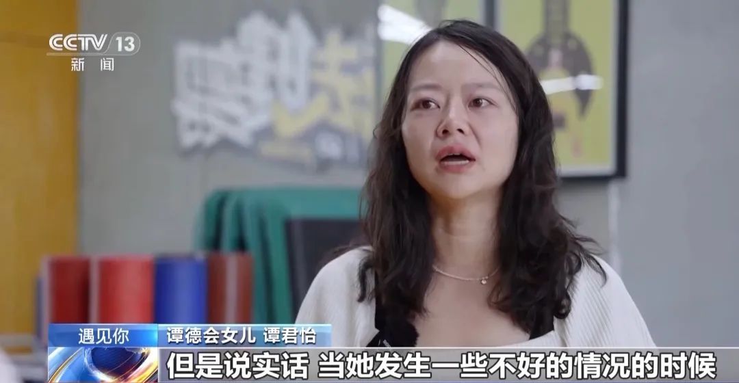 59岁“铁外婆”挑战150小时“巨人之旅”