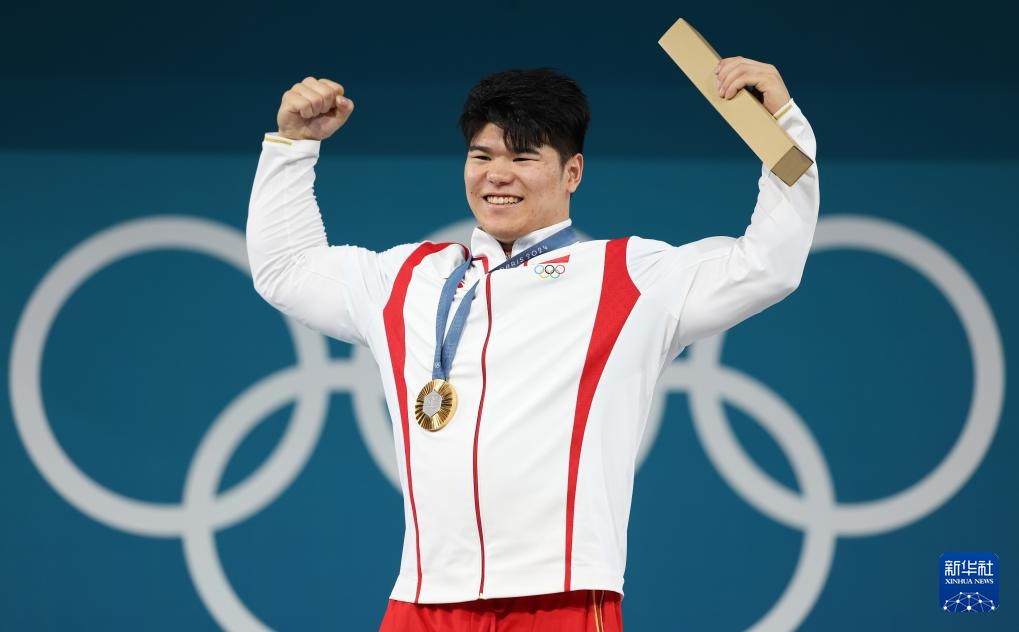 巴黎奥运会丨举重——男子102公斤级:中国选手刘焕华夺冠 巴黎奥运会丨举重——男子102公斤级:中国选手刘焕华夺冠