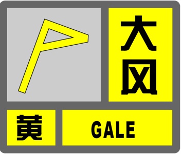 上海四预警高挂！这里已经下大雨！退出"高温群"就在这天→