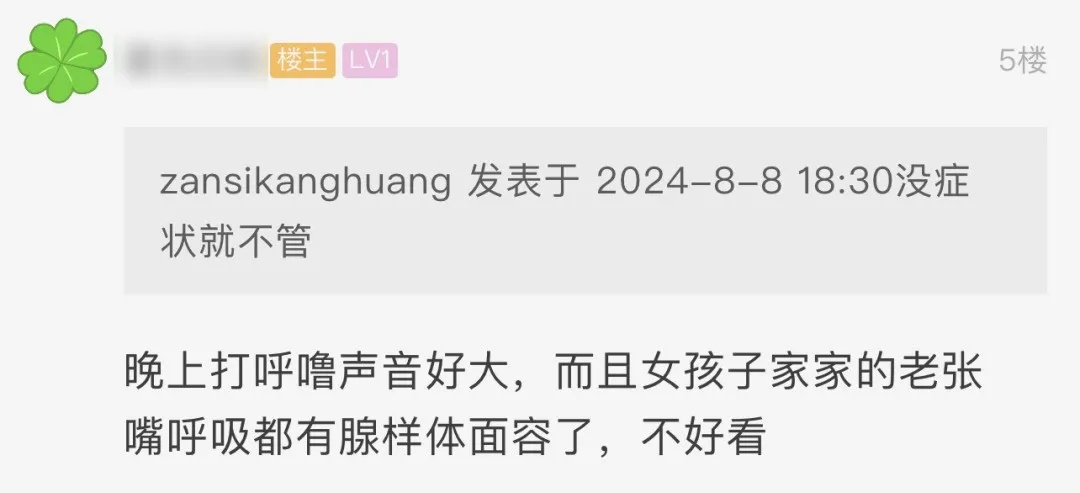 浙江一妈妈慌了!女儿查出这个问题:各种方法都试过 浙江一妈妈慌了!女儿查出这个问题:各种方法都试过