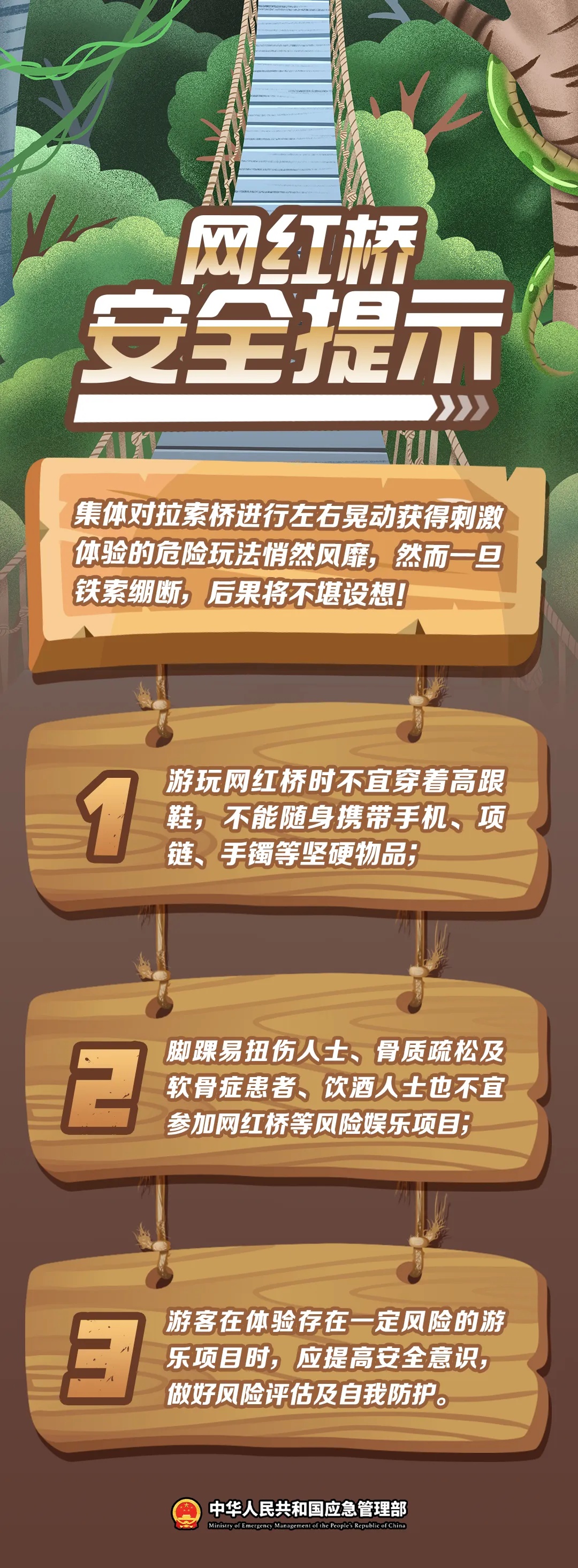 漂流像“渡劫”？如此“刺激”太危险！安全提示→