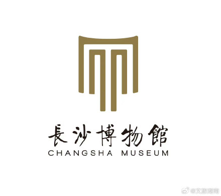 别跑空了!长沙博物馆临时调整闭馆日 别跑空了!长沙博物馆临时调整闭馆日
