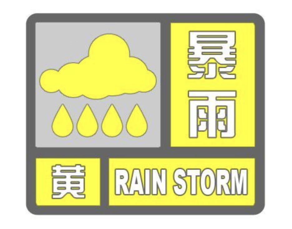 大到暴雨!8至10级雷暴大风!江西降温时间公布 大到暴雨!8至10级雷暴大风!江西降温时间公布