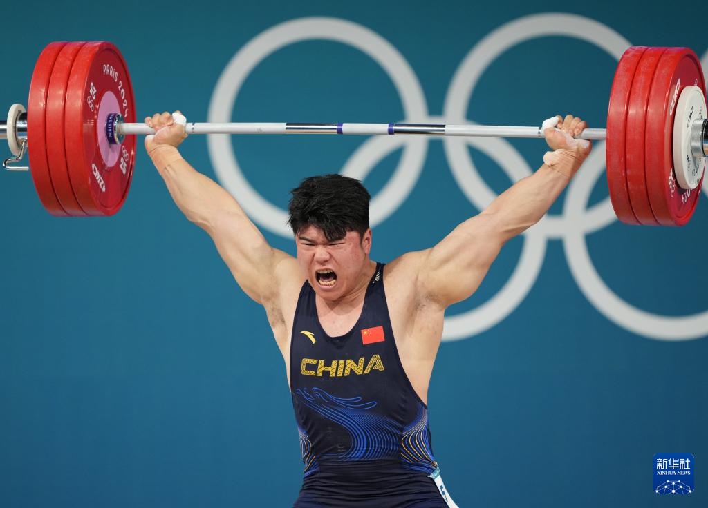 巴黎奥运会丨举重——男子102公斤级:中国选手刘焕华夺冠 巴黎奥运会丨举重——男子102公斤级:中国选手刘焕华夺冠