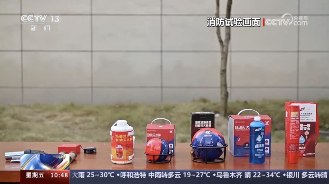 实测“网红灭火器”效果如何？一招教你辨别灭火器真伪！