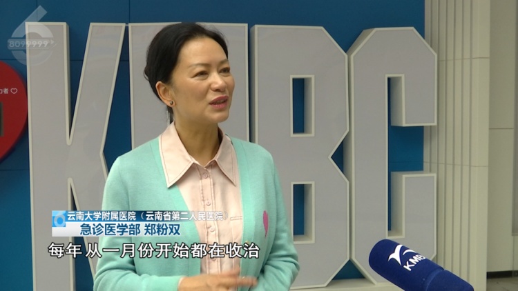 警惕!云南一医院今年已收治近400例病例!医生提醒! 警惕!云南一医院今年已收治近400例病例!医生提醒!