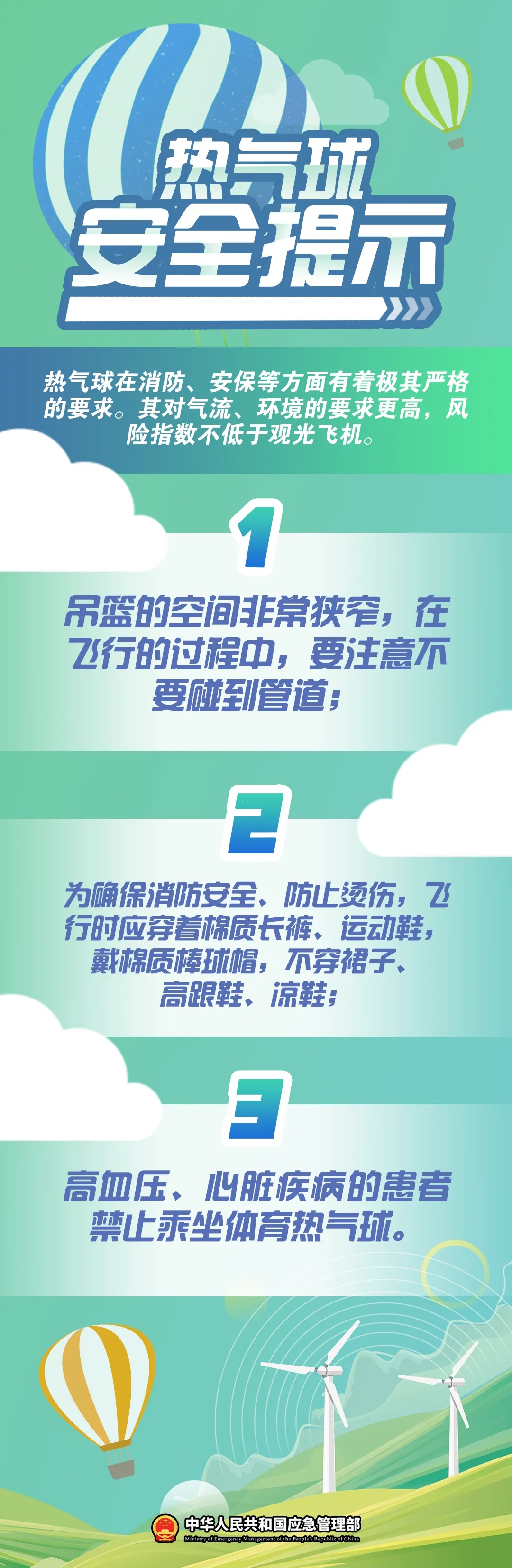 漂流像“渡劫”？如此“刺激”太危险！安全提示→