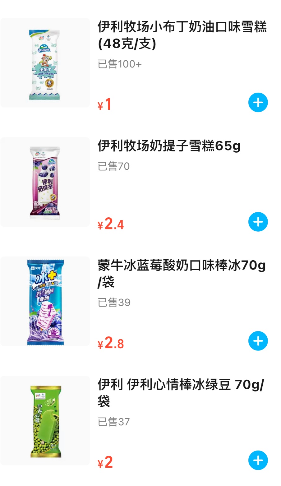大降，最便宜不到1元！