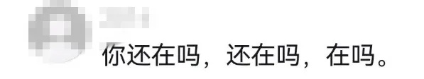 杭州姑娘遭遇离奇一幕！网友喊话：赶快逃命！
