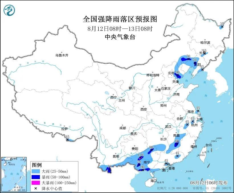 北京今日局地暴雨，暴雨蓝色预警已发布→