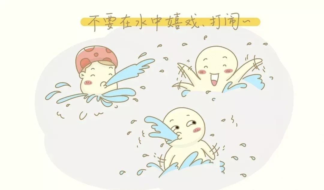 防溺水安全教育知识,大家要牢记! 防溺水安全教育知识,大家要牢记!