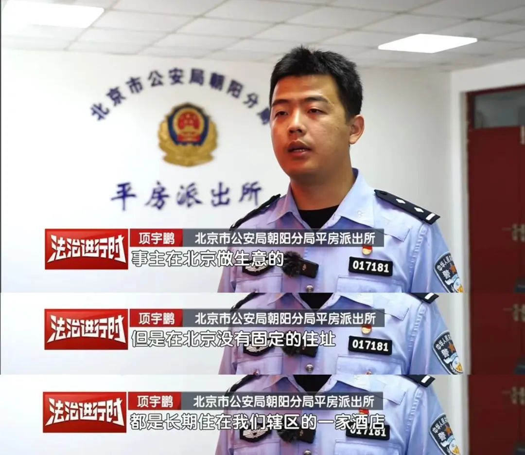 北京警方刑拘5人：精心策划盗窃百万名表