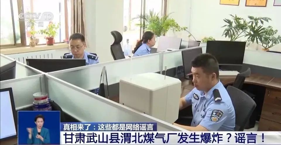 “上海奉贤区发生当街互砍”，是真的吗？实际只是……