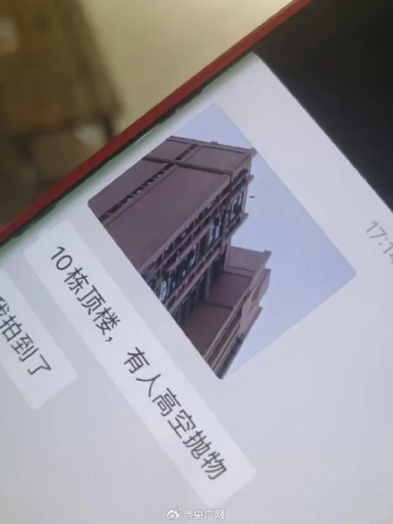 长沙两个小孩在33层向下抛砖头 所幸无人受伤！