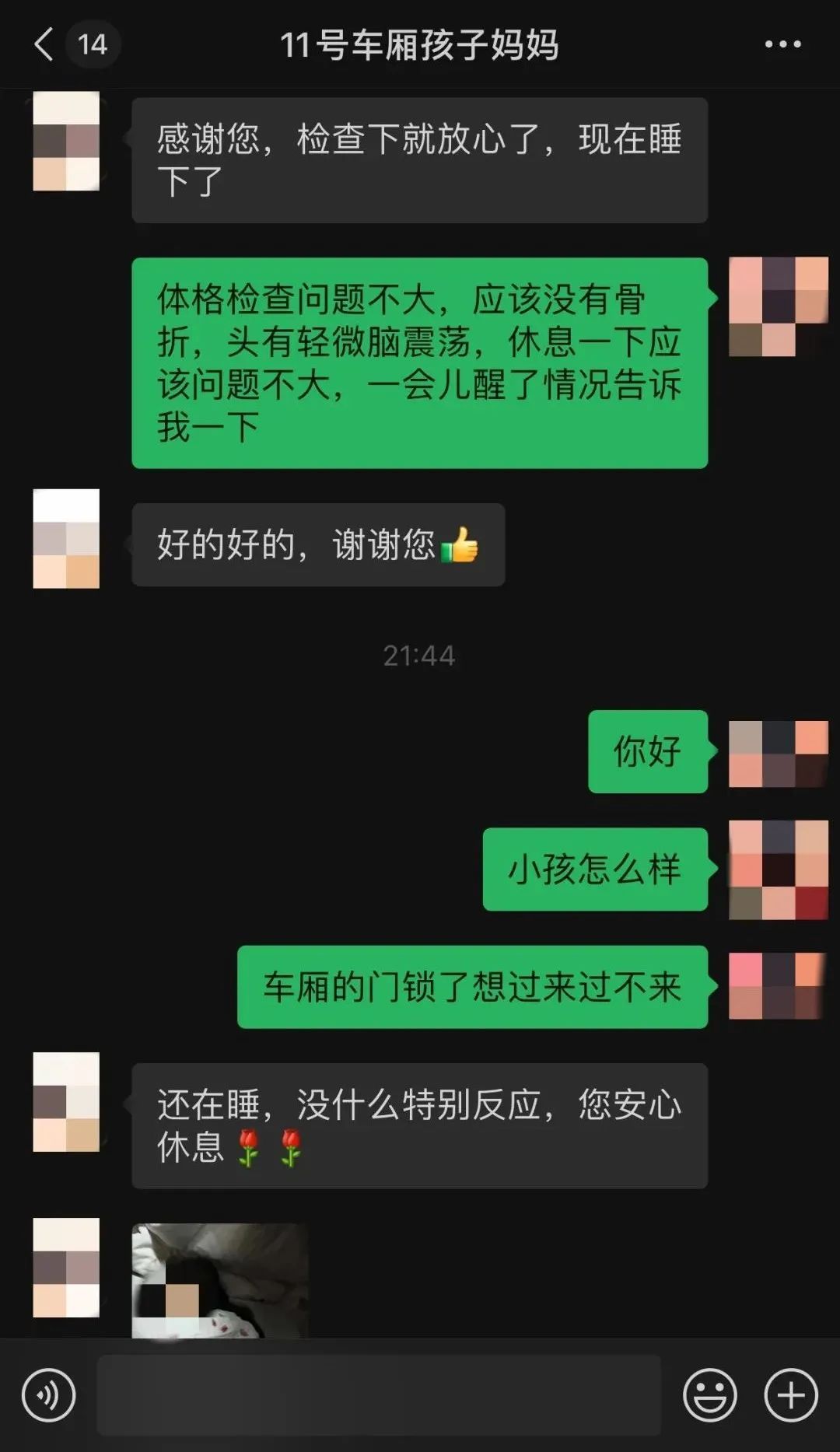 从广州到乌鲁木齐的火车上，帅小伙48小时内被“摇”了3次！