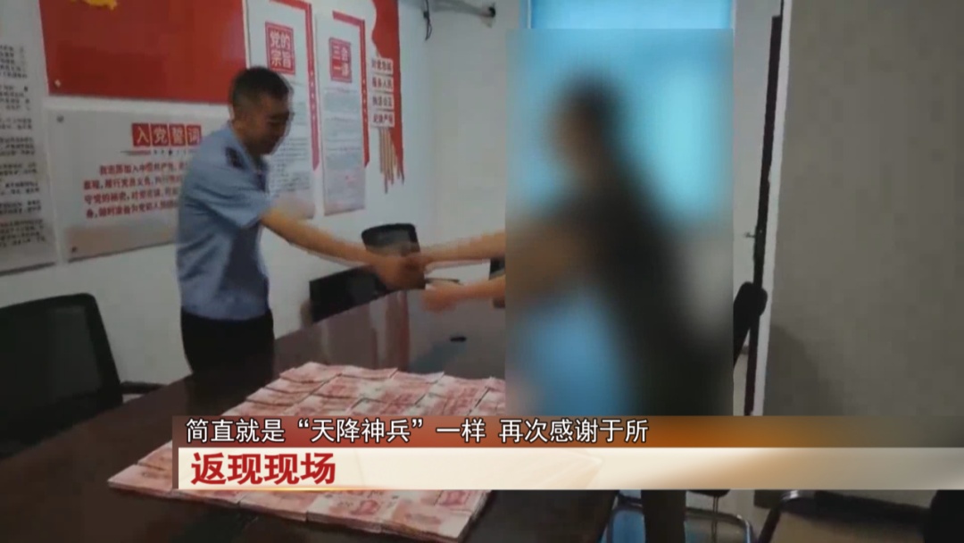 网上结识贴心“男友”，六旬阿姨被骗50万元……警方7小时追回！