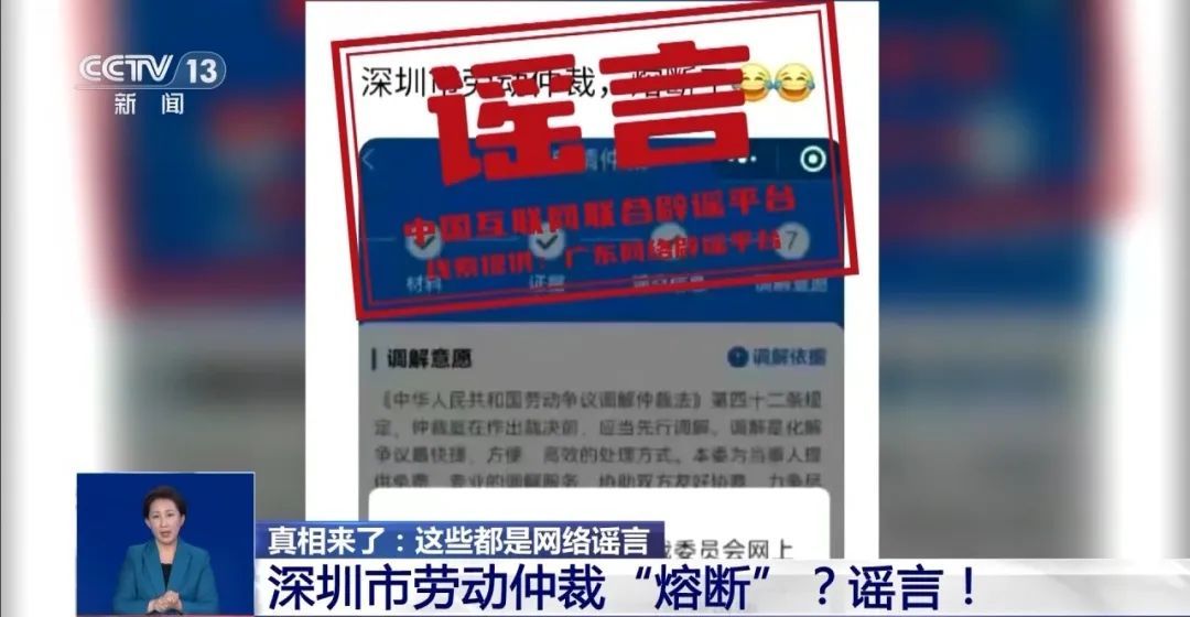 网传“上海奉贤发生当街互砍”？真相是→
