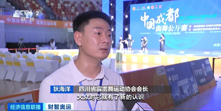 首次入奥中国运动员就拿奖牌!搜索量猛增120%!啥运动这么火? 首次入奥中国运动员就拿奖牌!搜索量猛增120%!啥运动这么火?