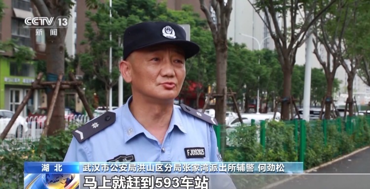 老人走失了?别急,来用“回家的钥匙” 老人走失了?别急,来用“回家的钥匙”