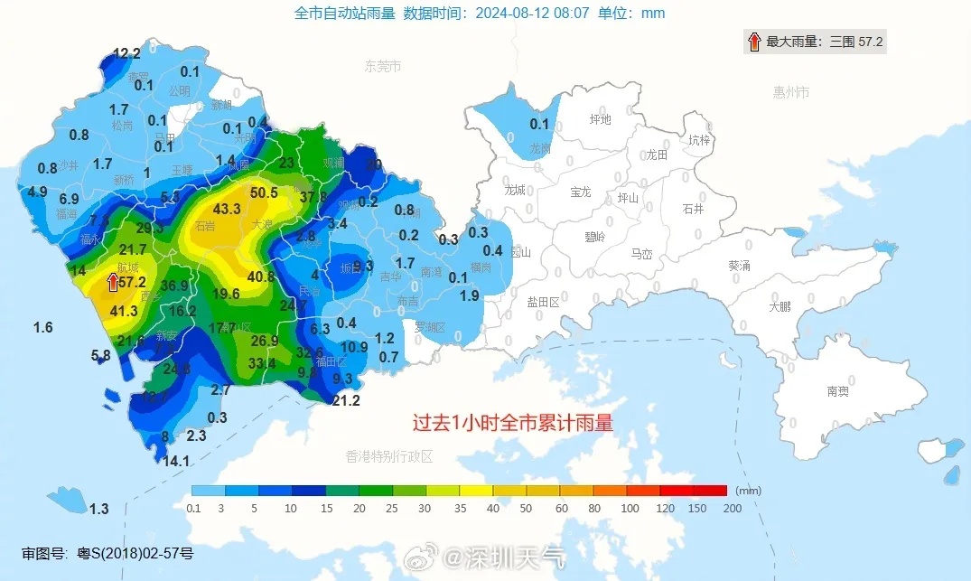 深圳：7级雷雨+大风！刚刚，4大预警齐发！全市戒备