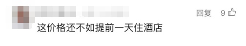 上海试点，出行通勤真的可以坐直升机了！价格公布